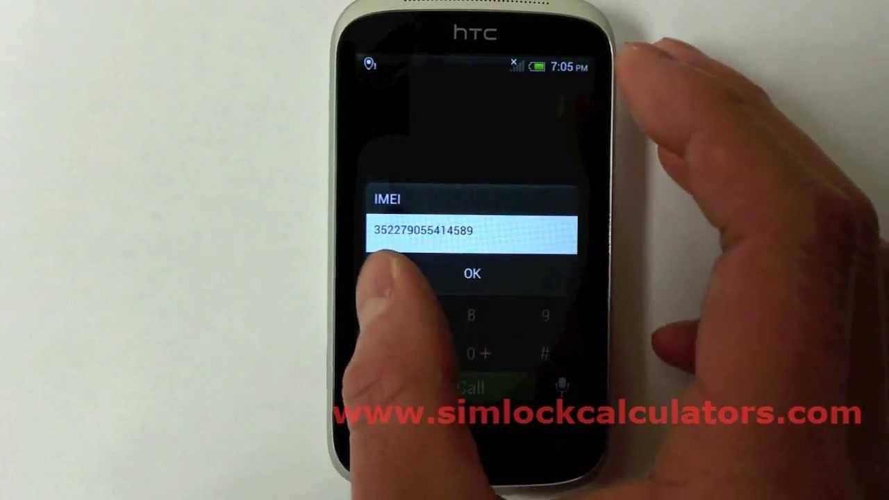 Htc adr6350 unlock code free online